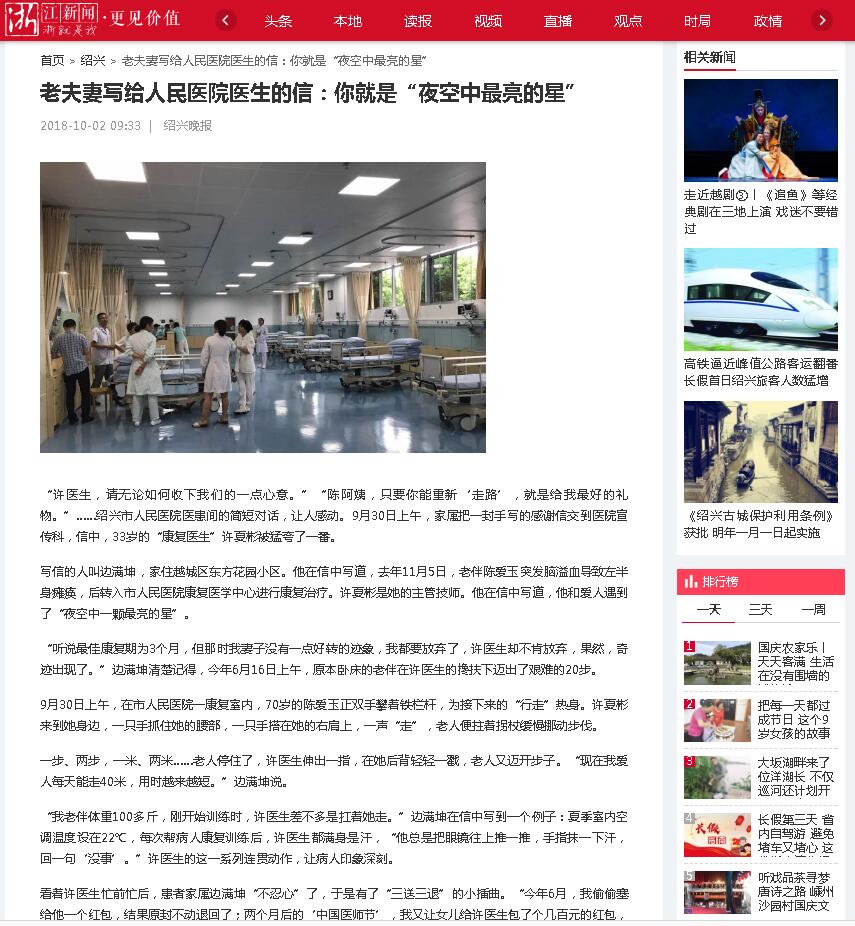 QQ截图20181004082753.jpg