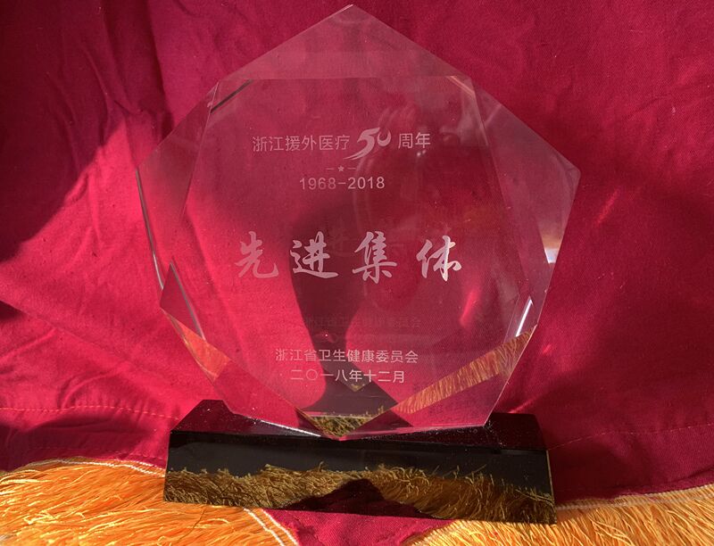 QQ图片20181212104629.jpg