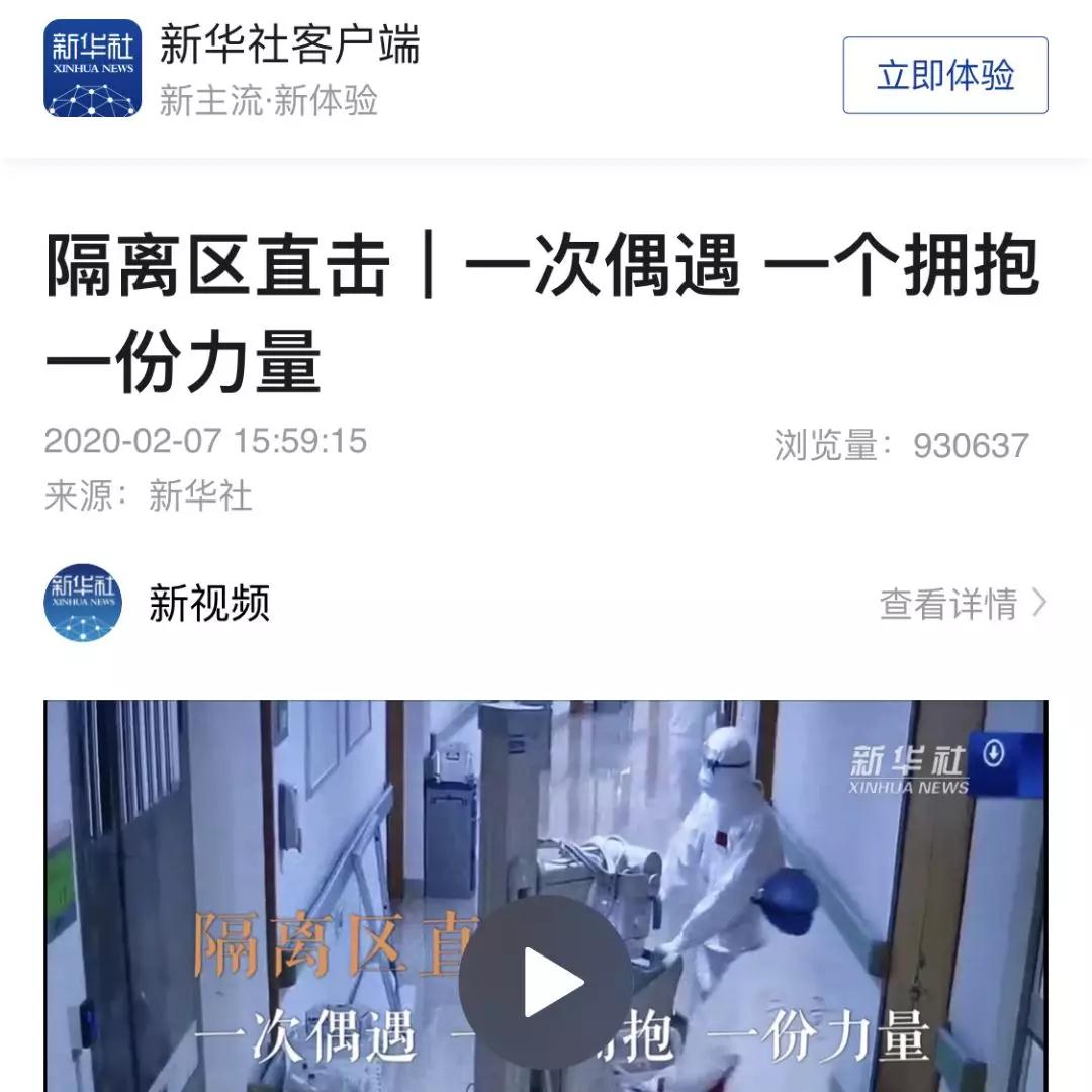 微信图片_20200210232030.jpg