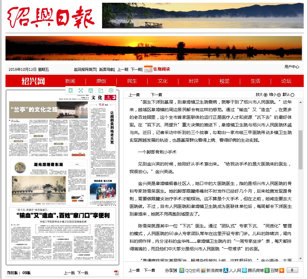 QQ截图20181012145946.jpg