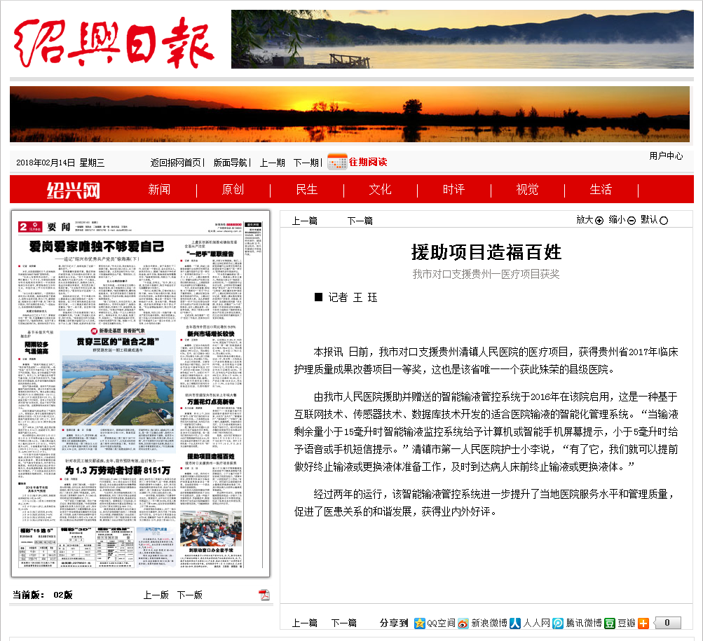 微信截图_20180214141128.png