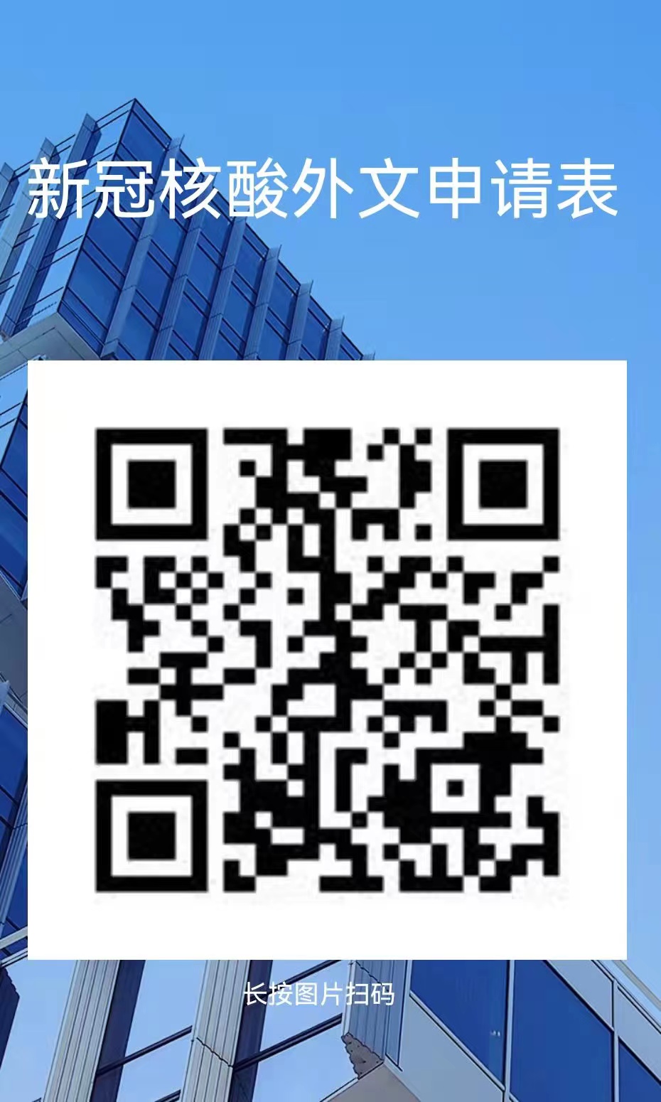 微信图片_20220126164721.jpg