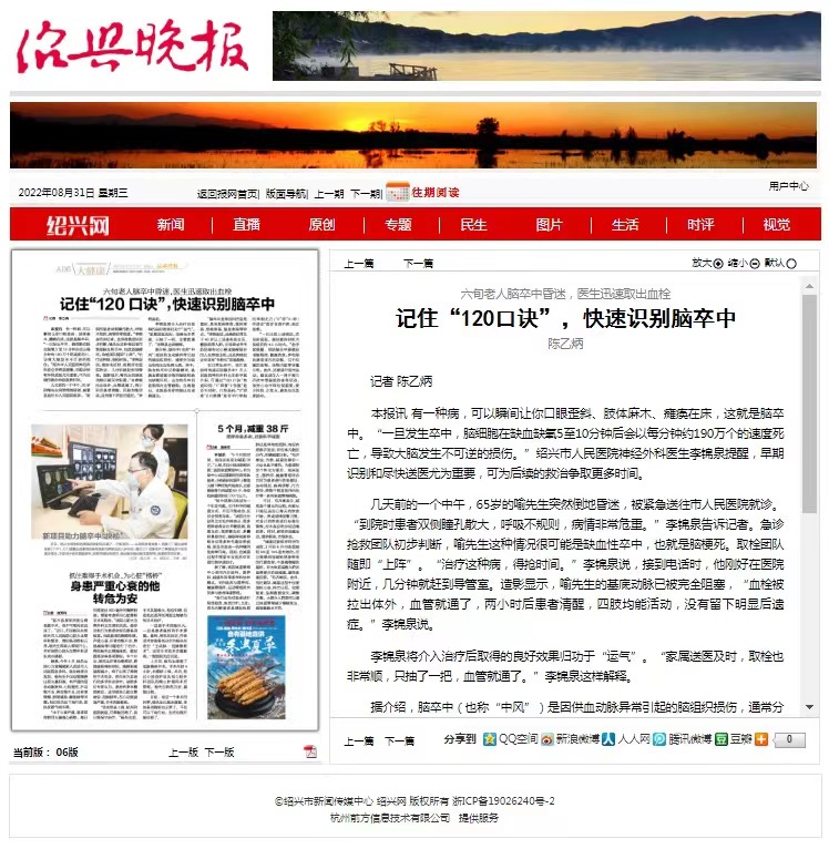 微信图片_20220902084344.jpg