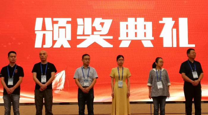 微信图片_颁奖典礼.jpg