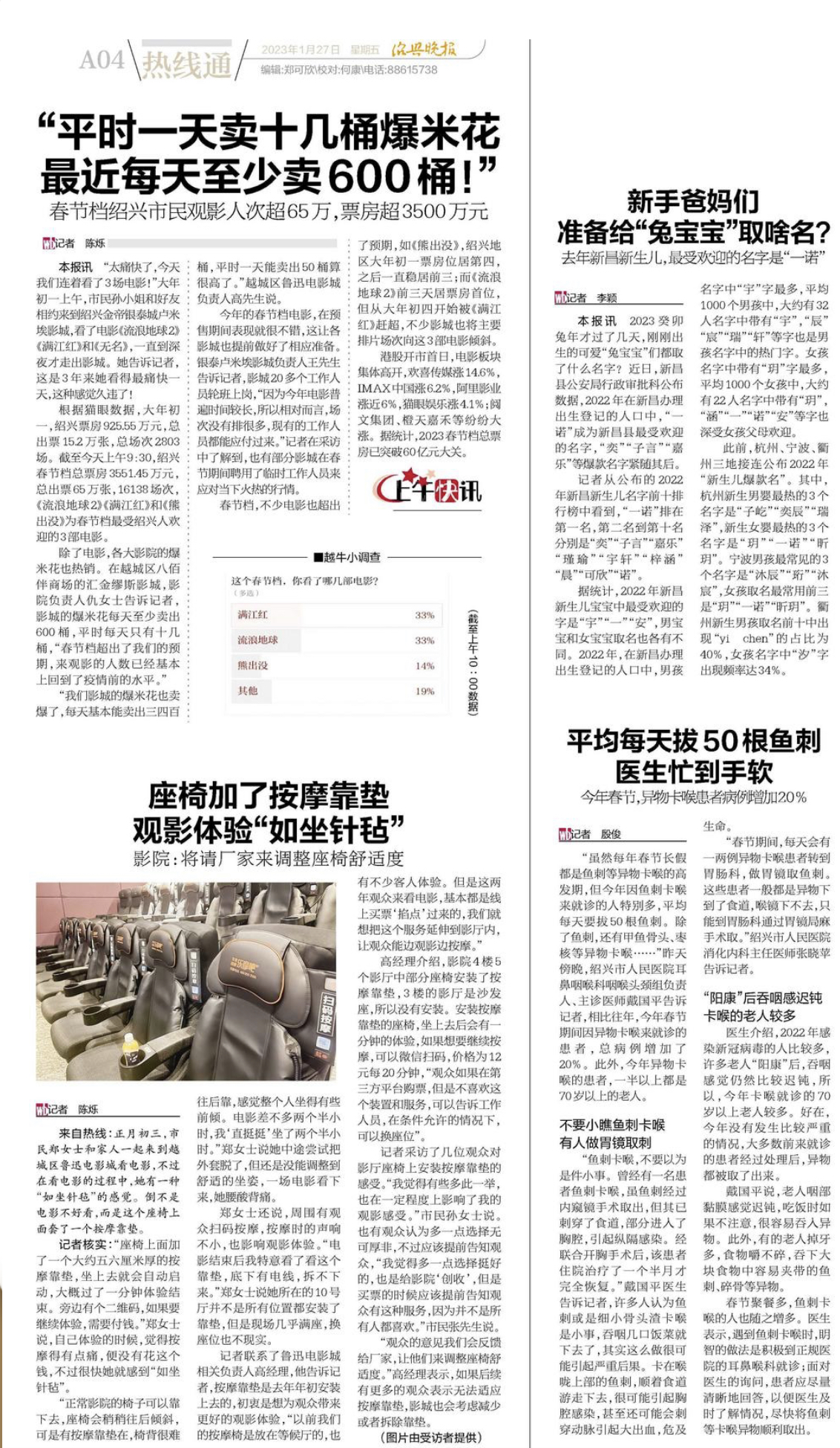 微信图片_20230128085454.jpg