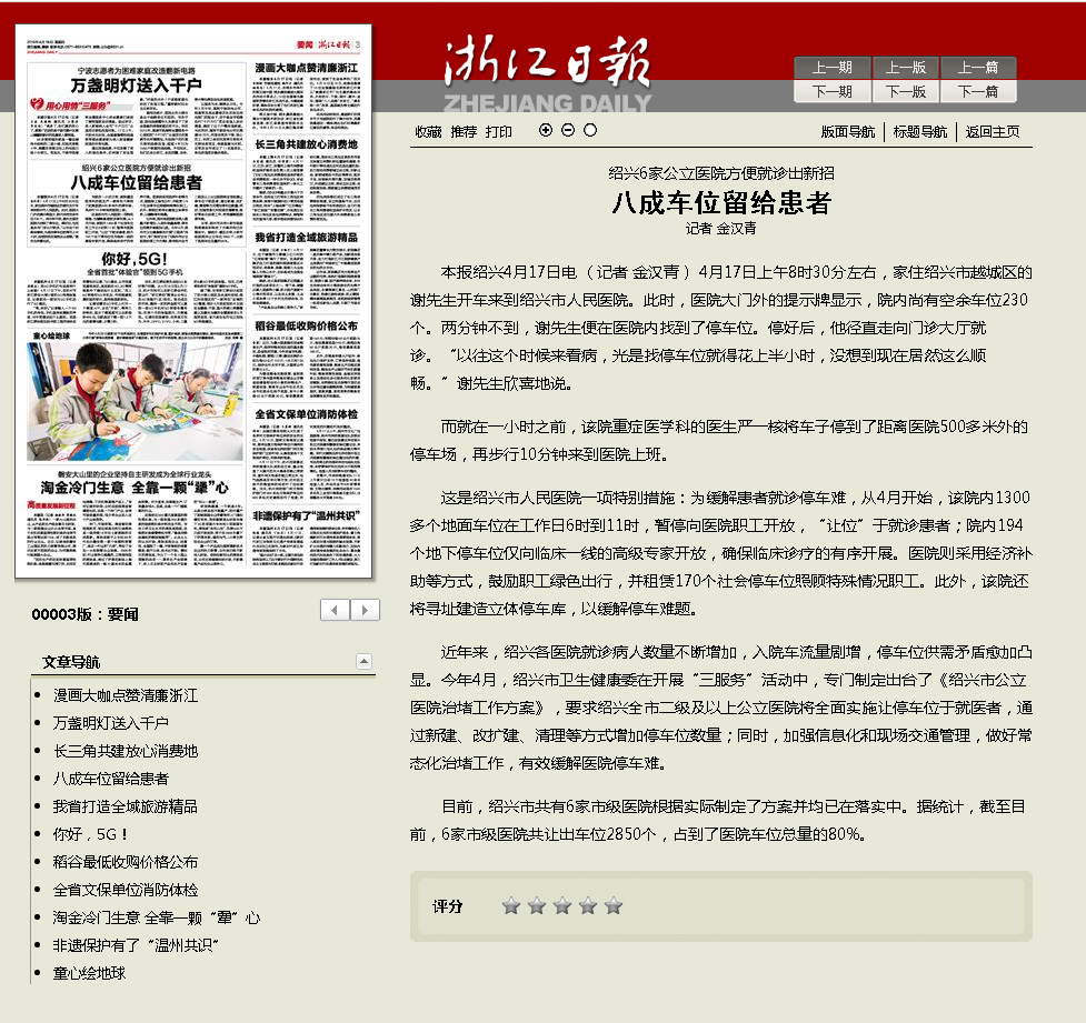 微信截图_20190418084539.png