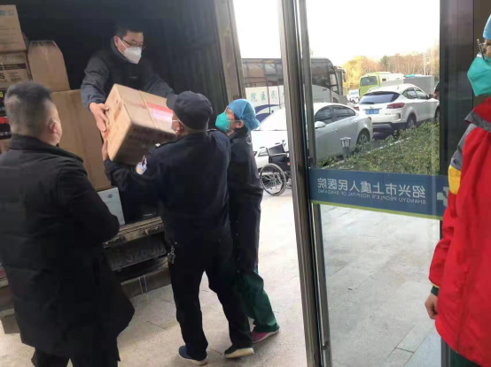 越过寒冬    虞你同行 以此为准539.png