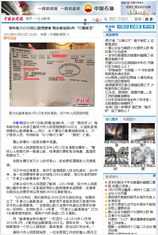 微信截图_20190304084448.png