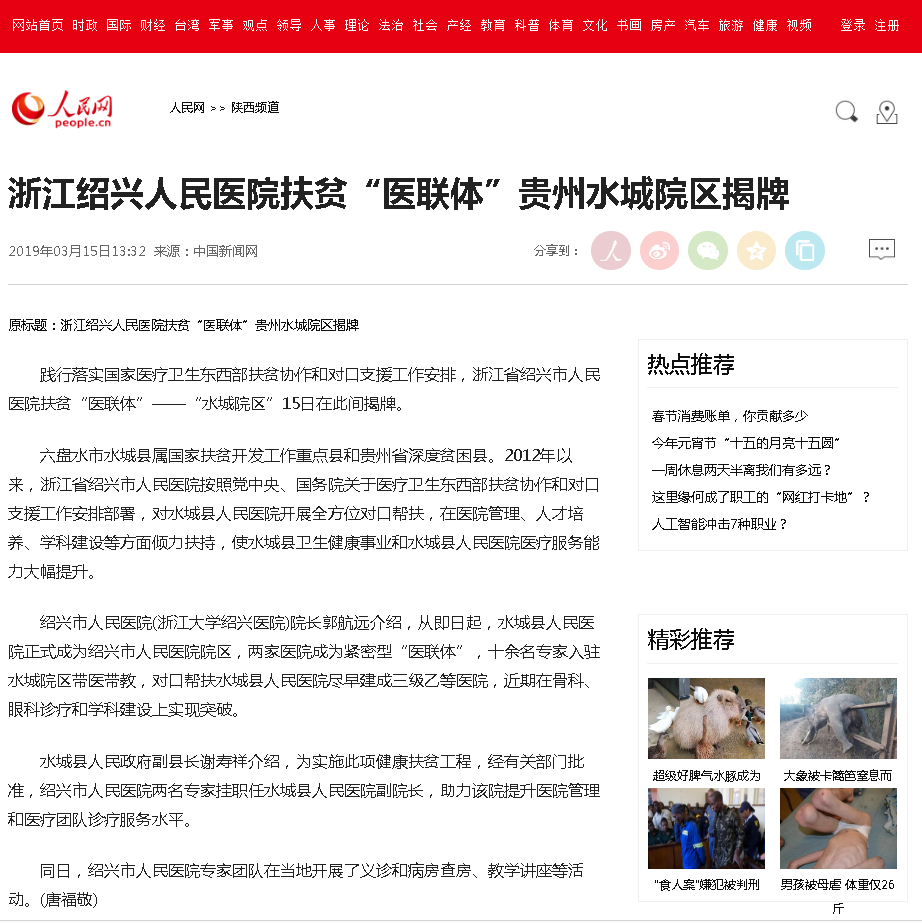 微信截图_20190318090755.png