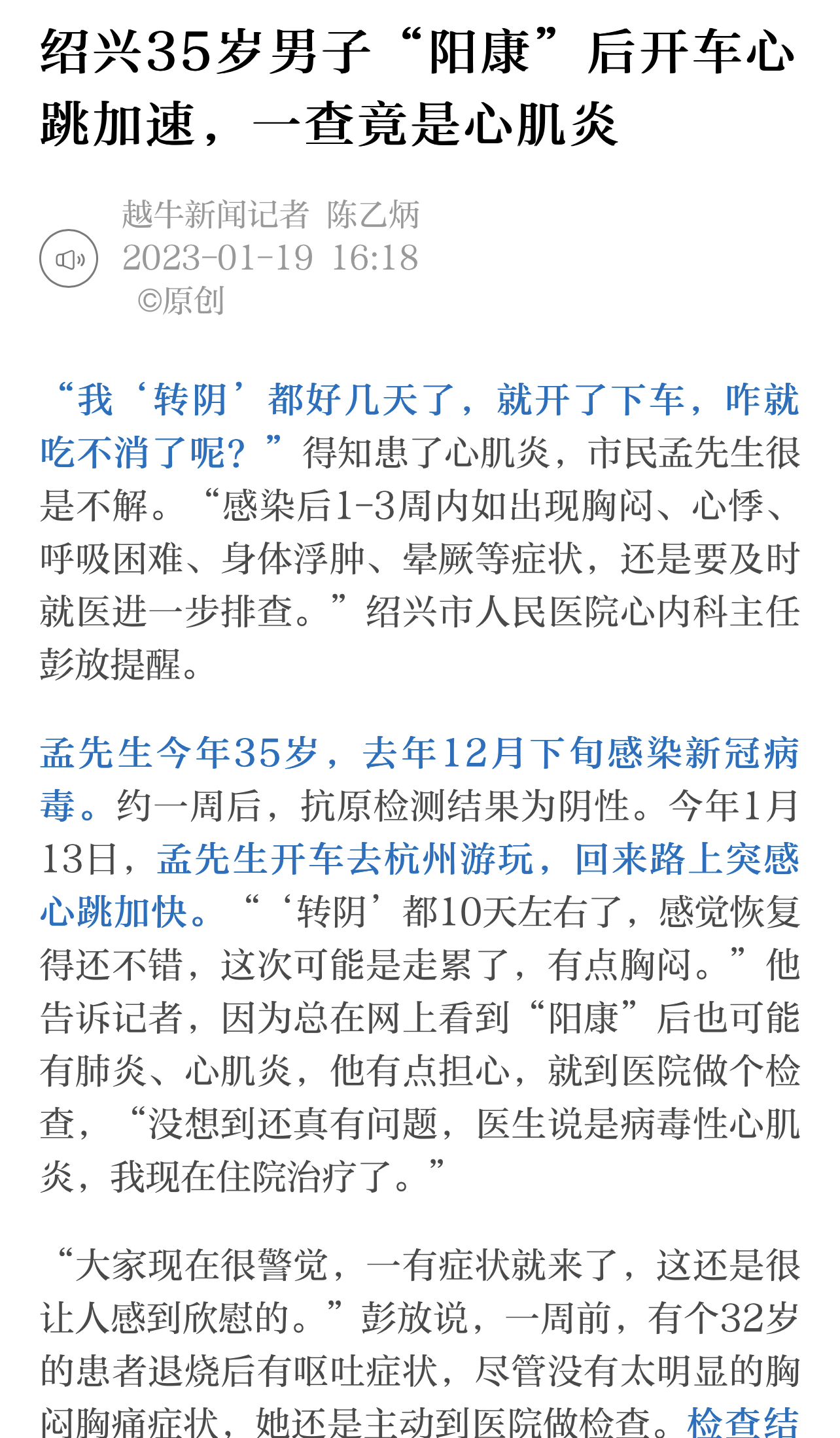 微信图片_20230119163227.jpg