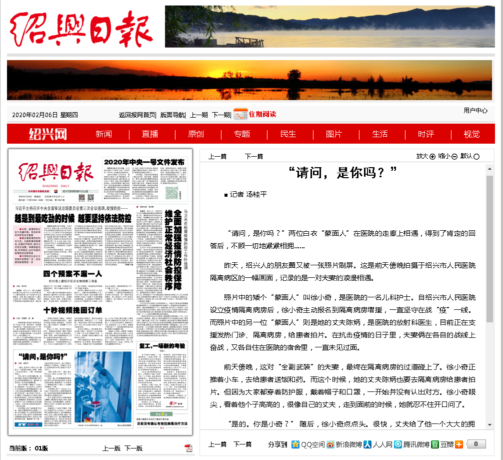 微信截图_20200206121205.png