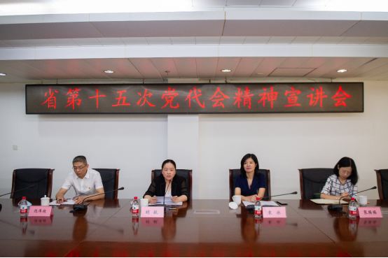 胡敏副市长来我院宣讲省第十五次党代会精神(1)884.png