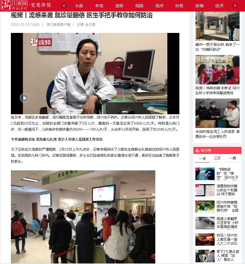 QQ截图20180122081637.jpg