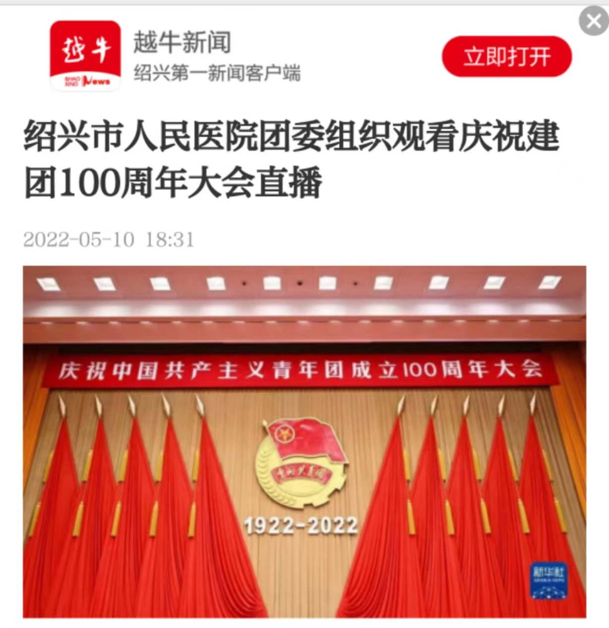 微信图片_20220511165431.jpg