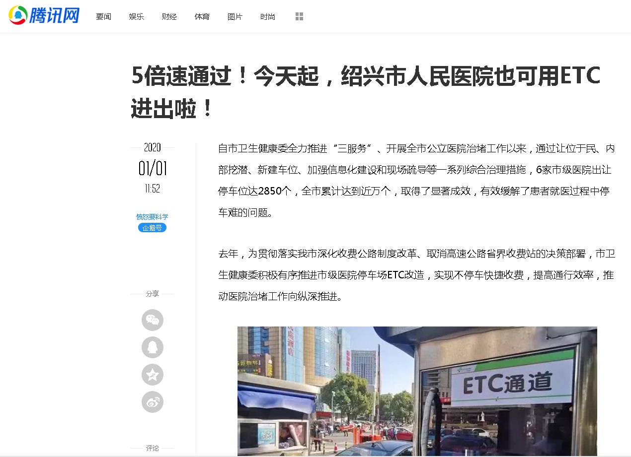 微信截图_20200110121215.png
