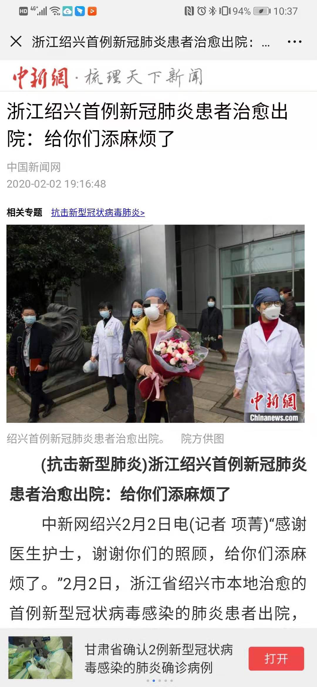 微信图片_20200203103802.jpg