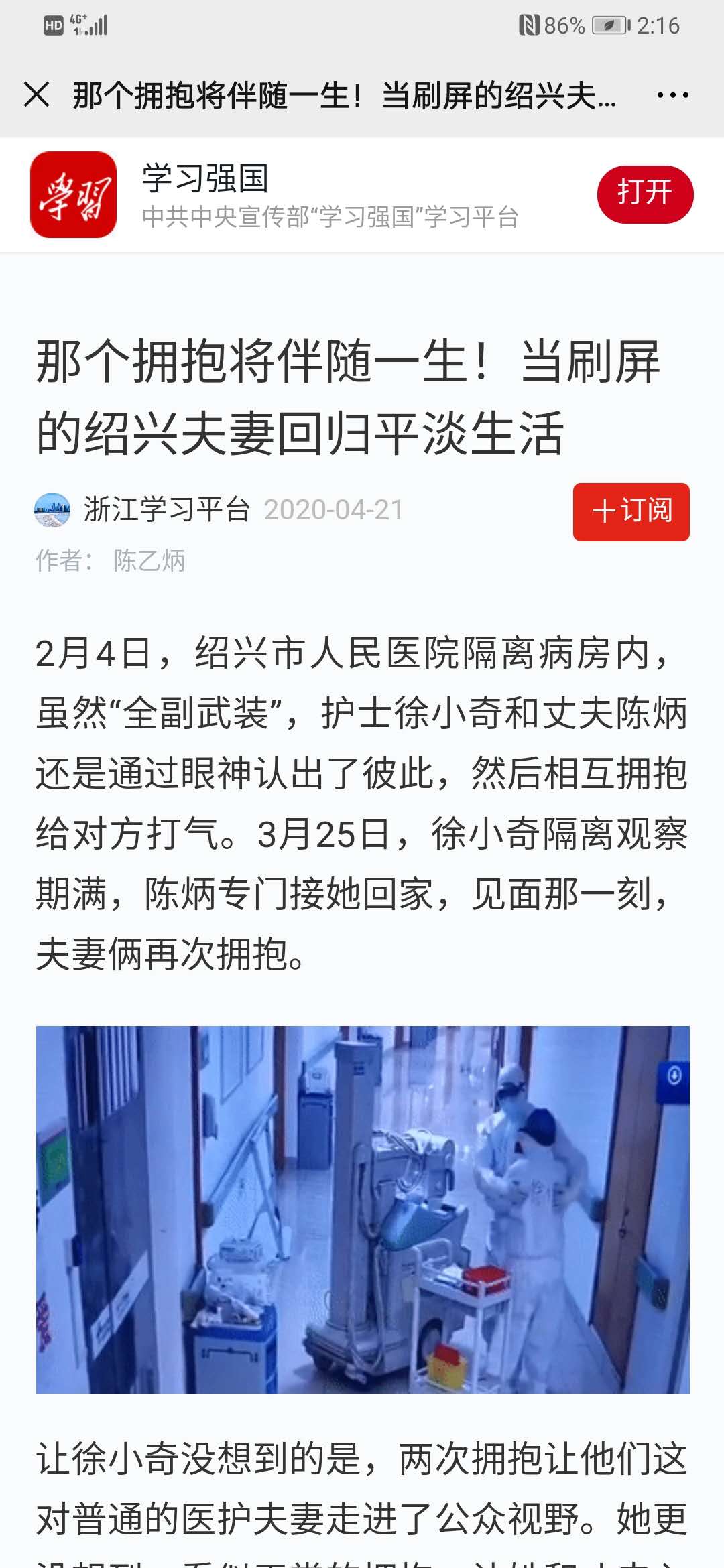 微信图片_20200423141729.jpg