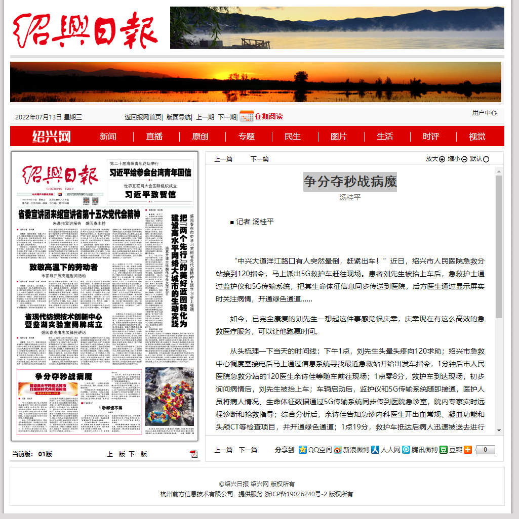 微信图片_20221209162231.png