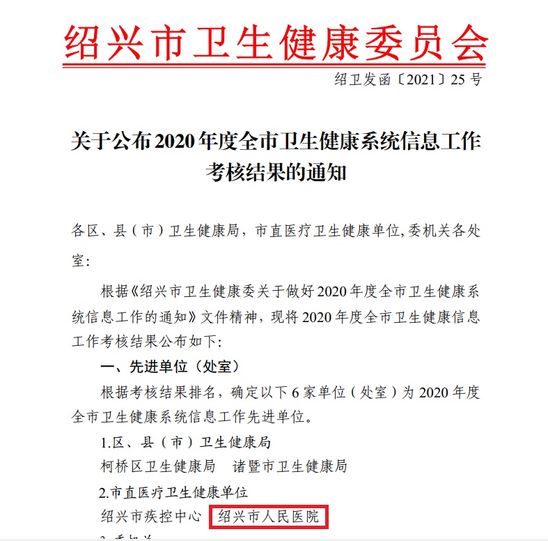微信图片_20210220165538.jpg