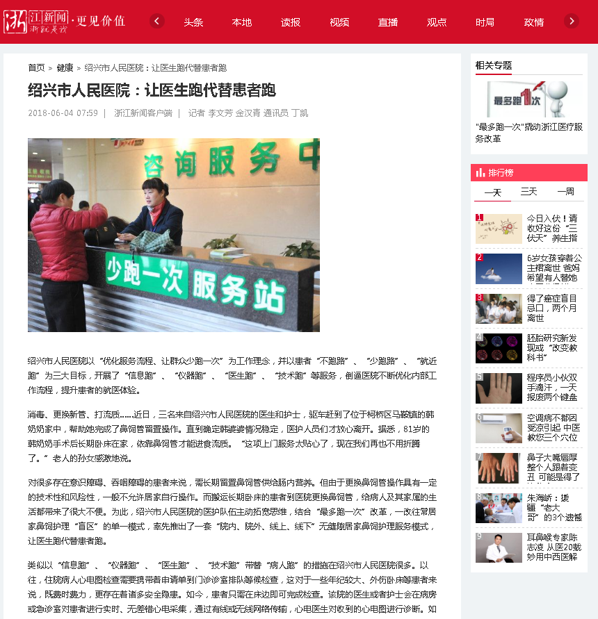 微信截图_20180718115709.png