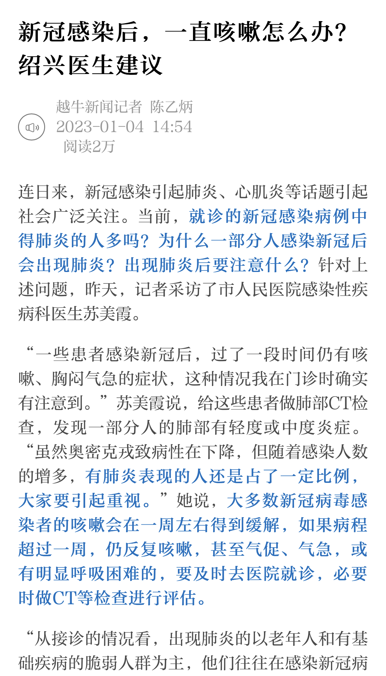 微信图片_20230105085136.jpg