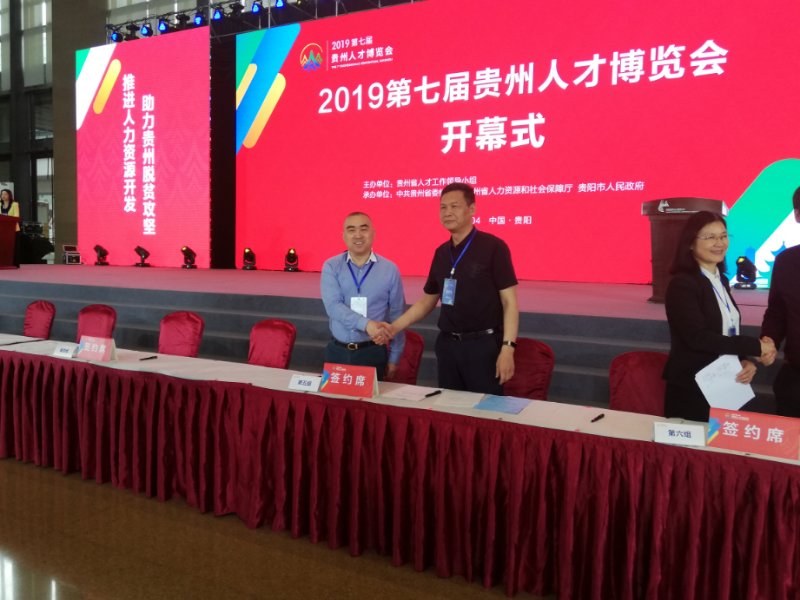 微信图片_20190506100254.jpg