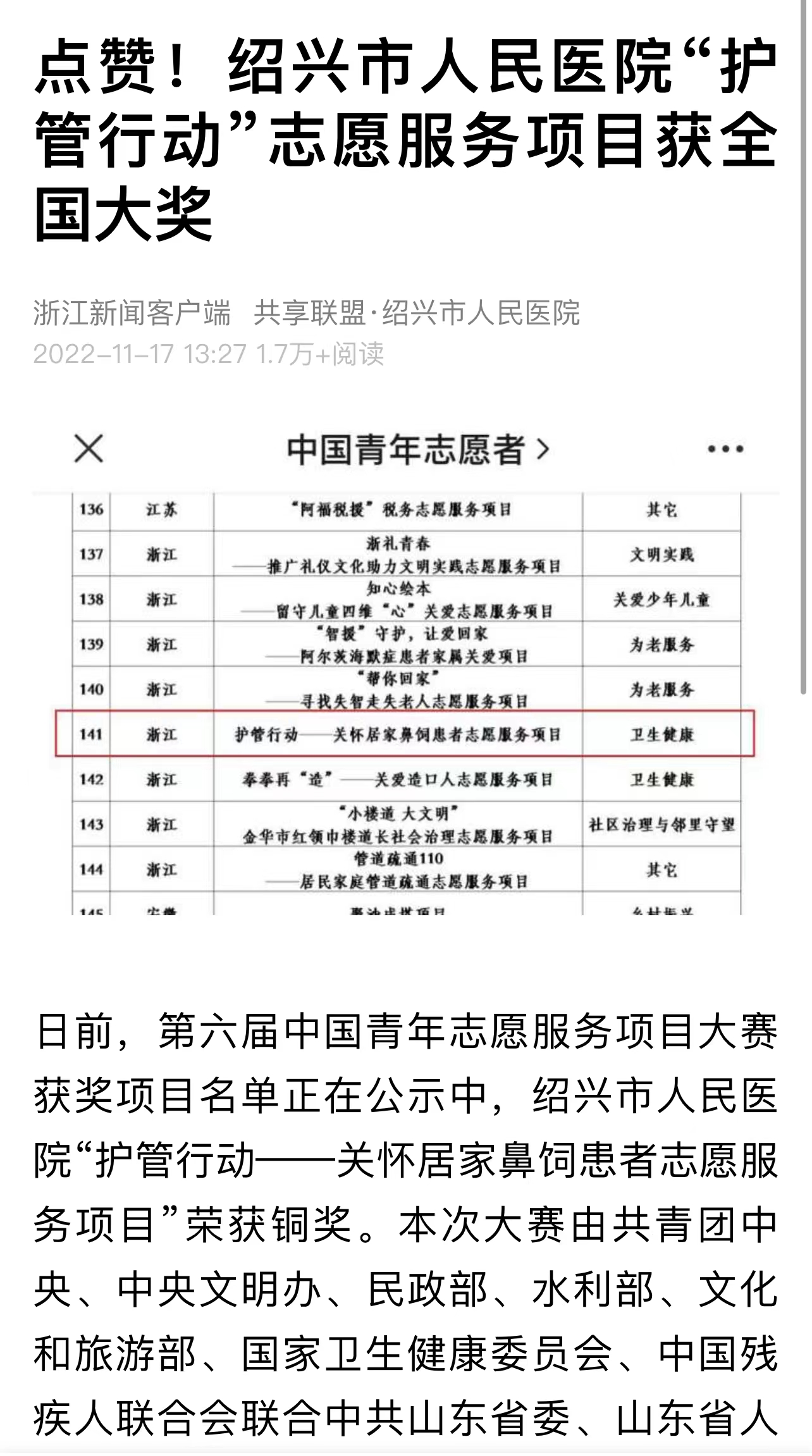 微信图片_20221118111939.jpg