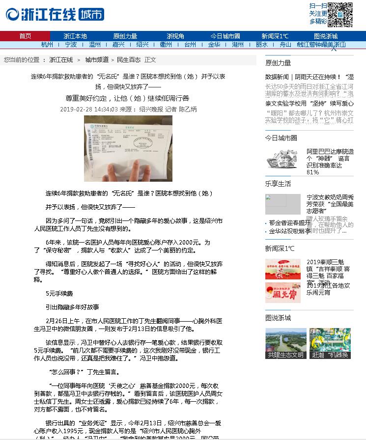 QQ截图20190301122541.jpg