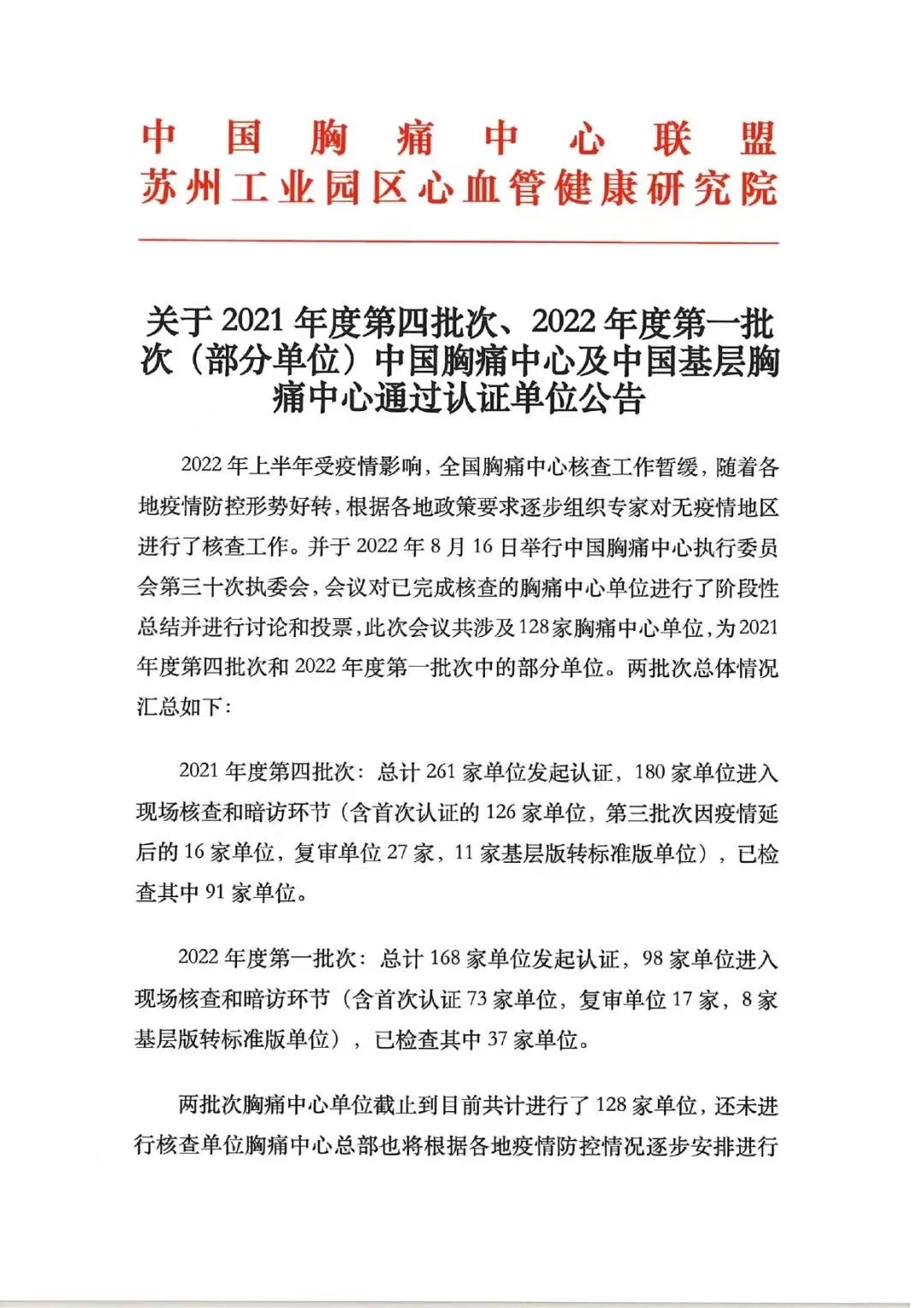 微信图片_20220818181714.jpg