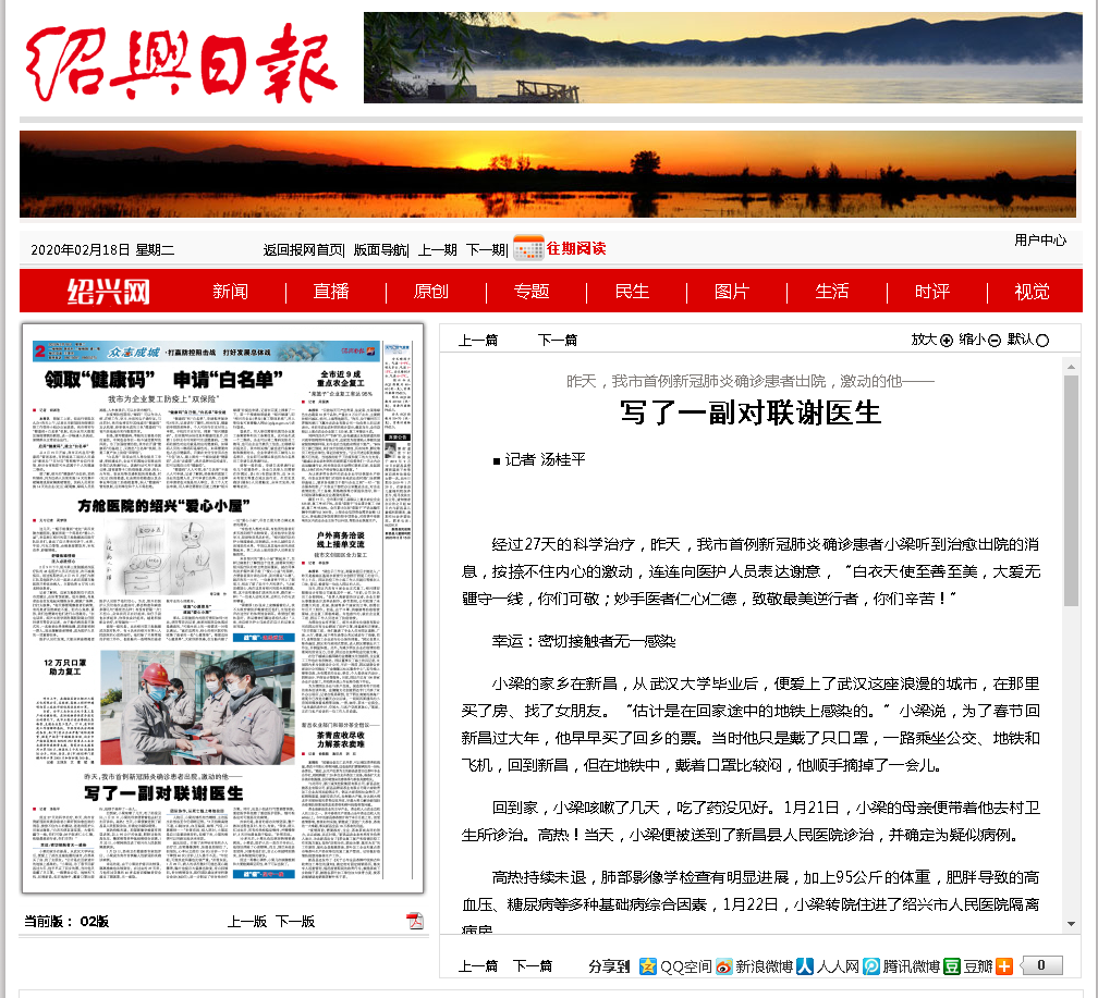微信截图_20200218091918.png
