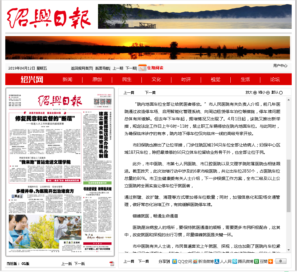 微信截图_20190412083510.png