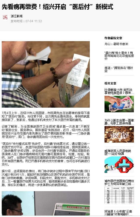 微信截图_20190709081220.png