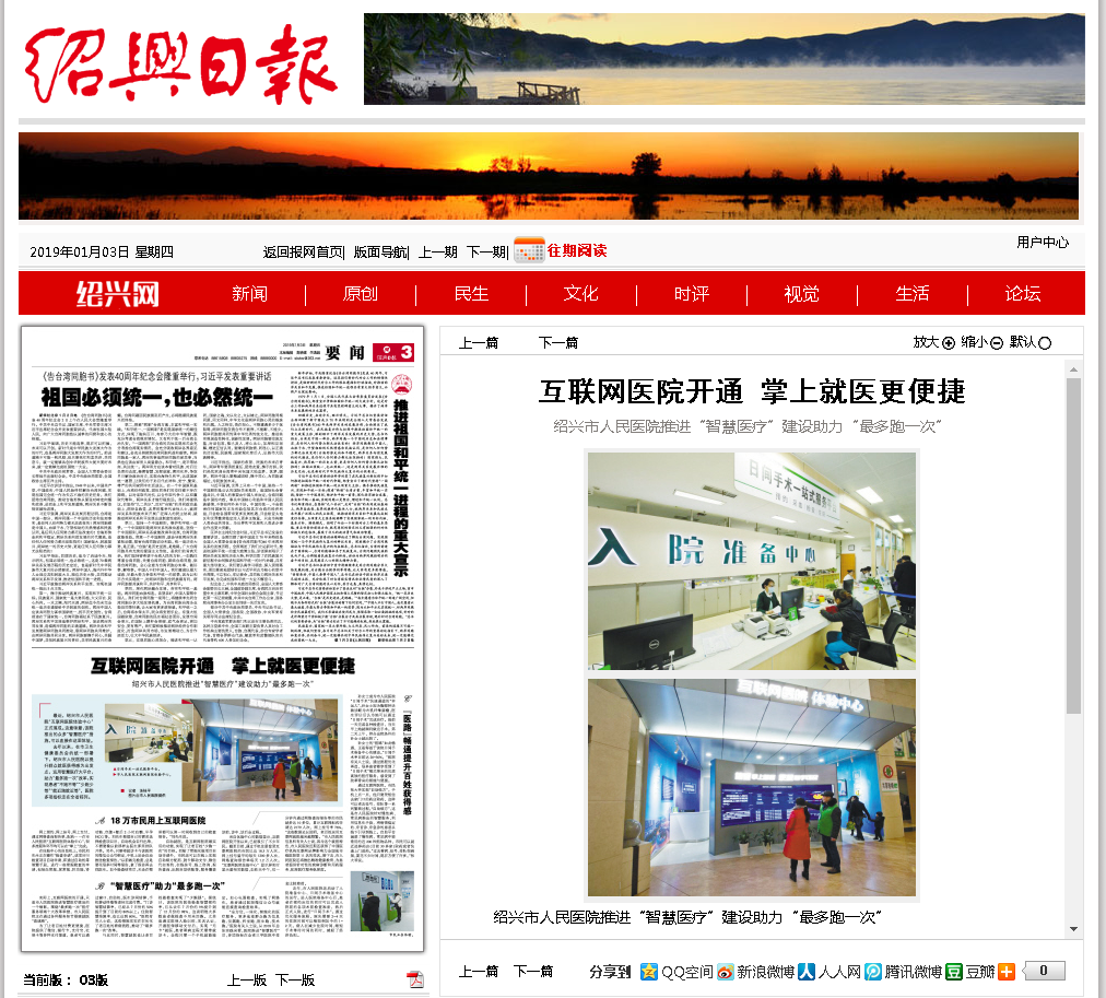 微信截图_20190103083034.png