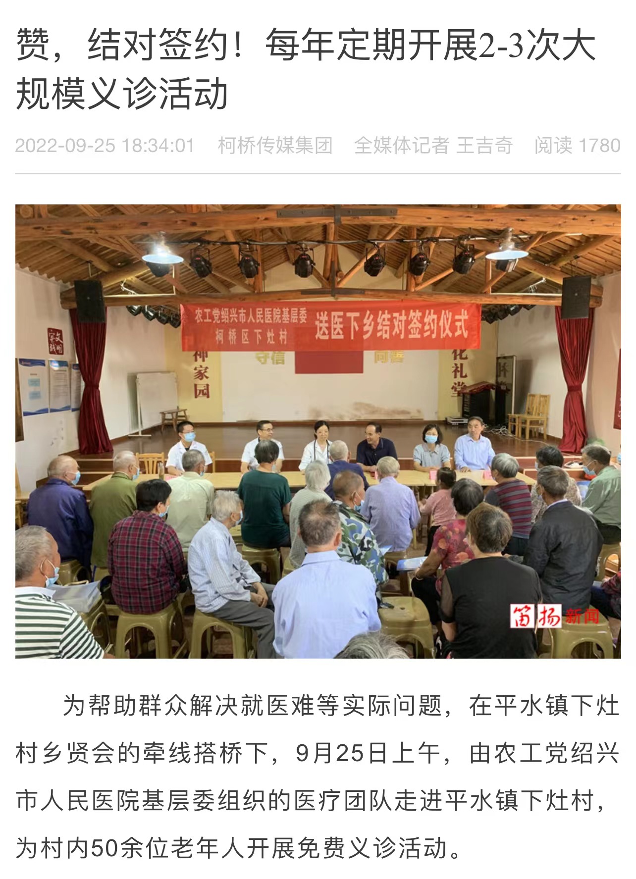 微信图片_20220926160518.jpg