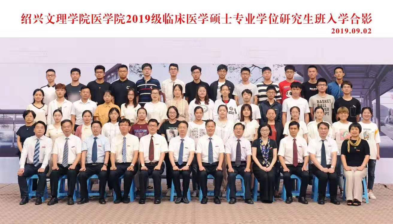 医教协同二.jpg