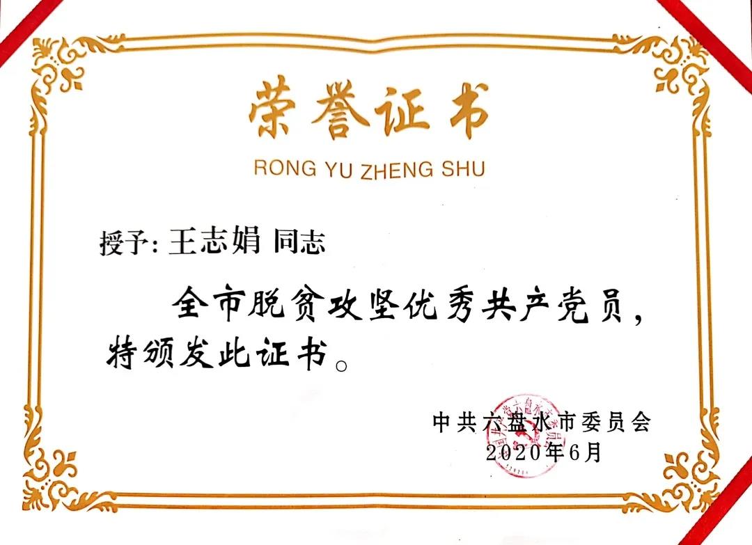 微信图片_20200704224753.jpg