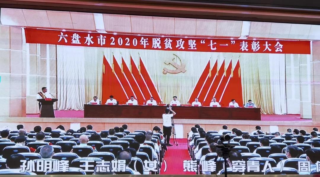 微信图片_20200704224807.jpg