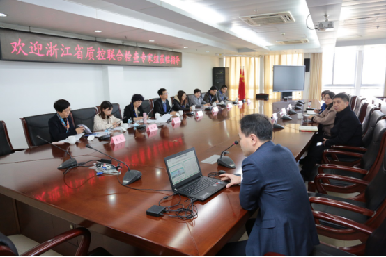 我院顺利完成2021年度浙江省第二轮质控联合检查266.png