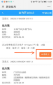 门诊西药房青年文明号报道475.png