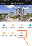 门诊西药房青年文明号报道619.png
