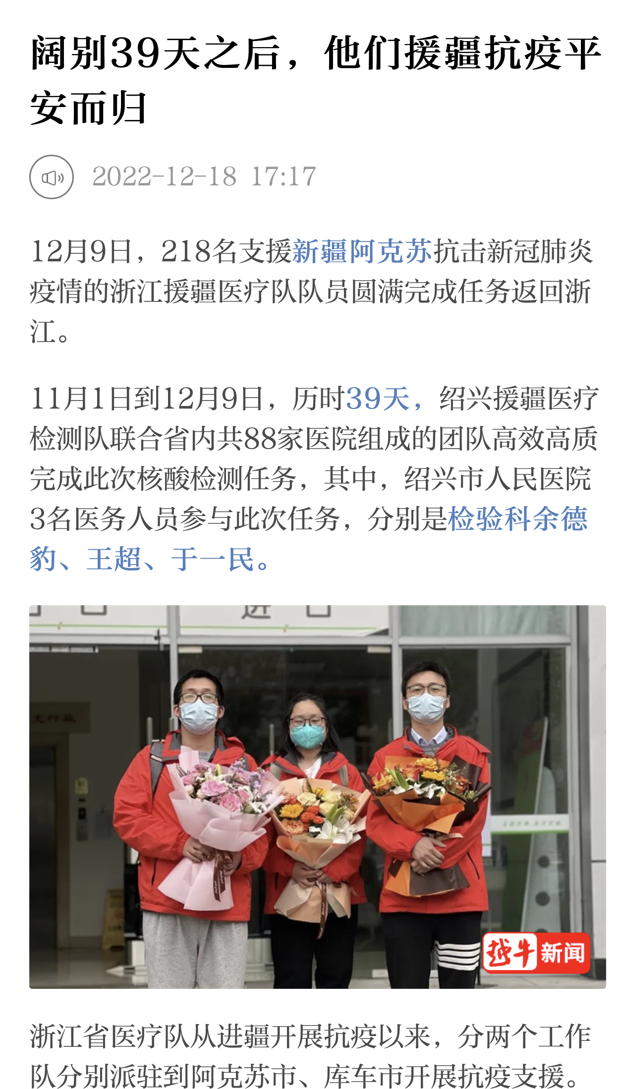 微信图片_20221219093730.png
