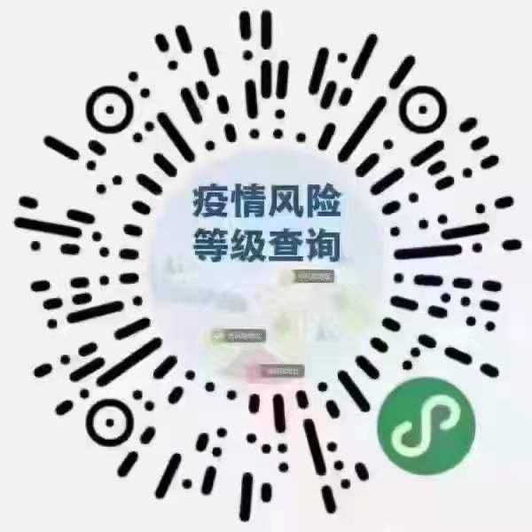 微信图片_20210804085925.jpg