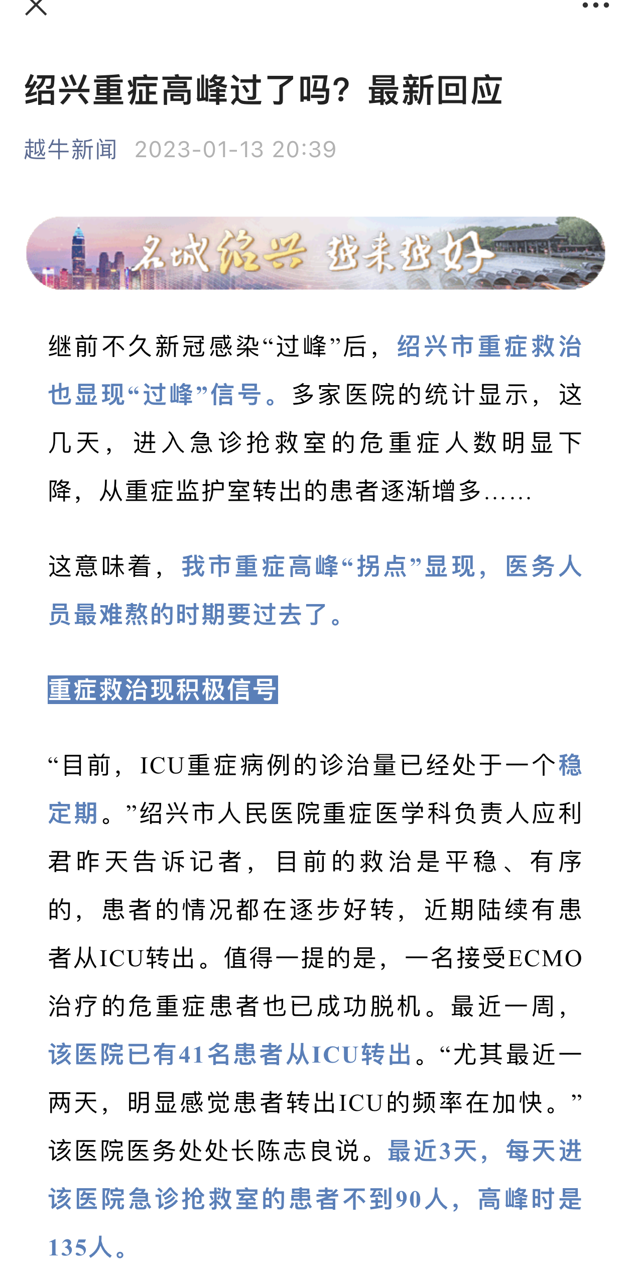 微信图片_20230116083616.png