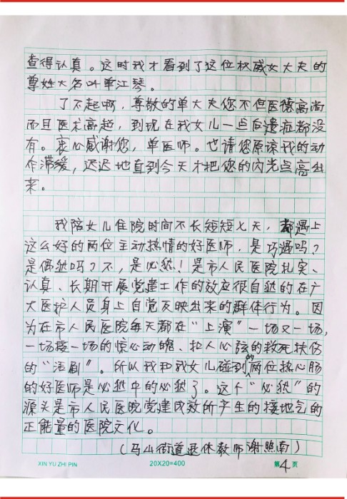 04.JPG