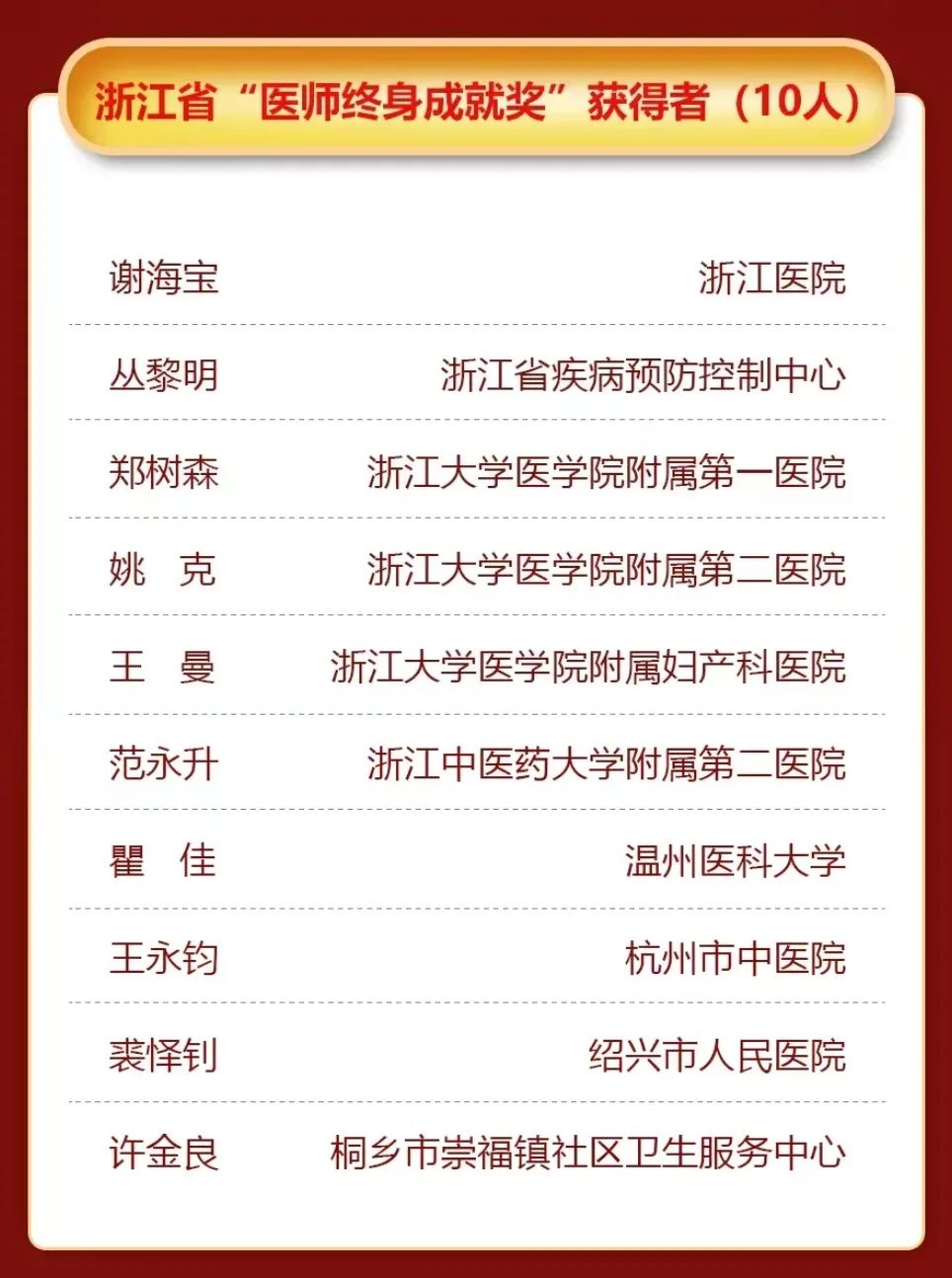 微信图片_20210817192627.jpg
