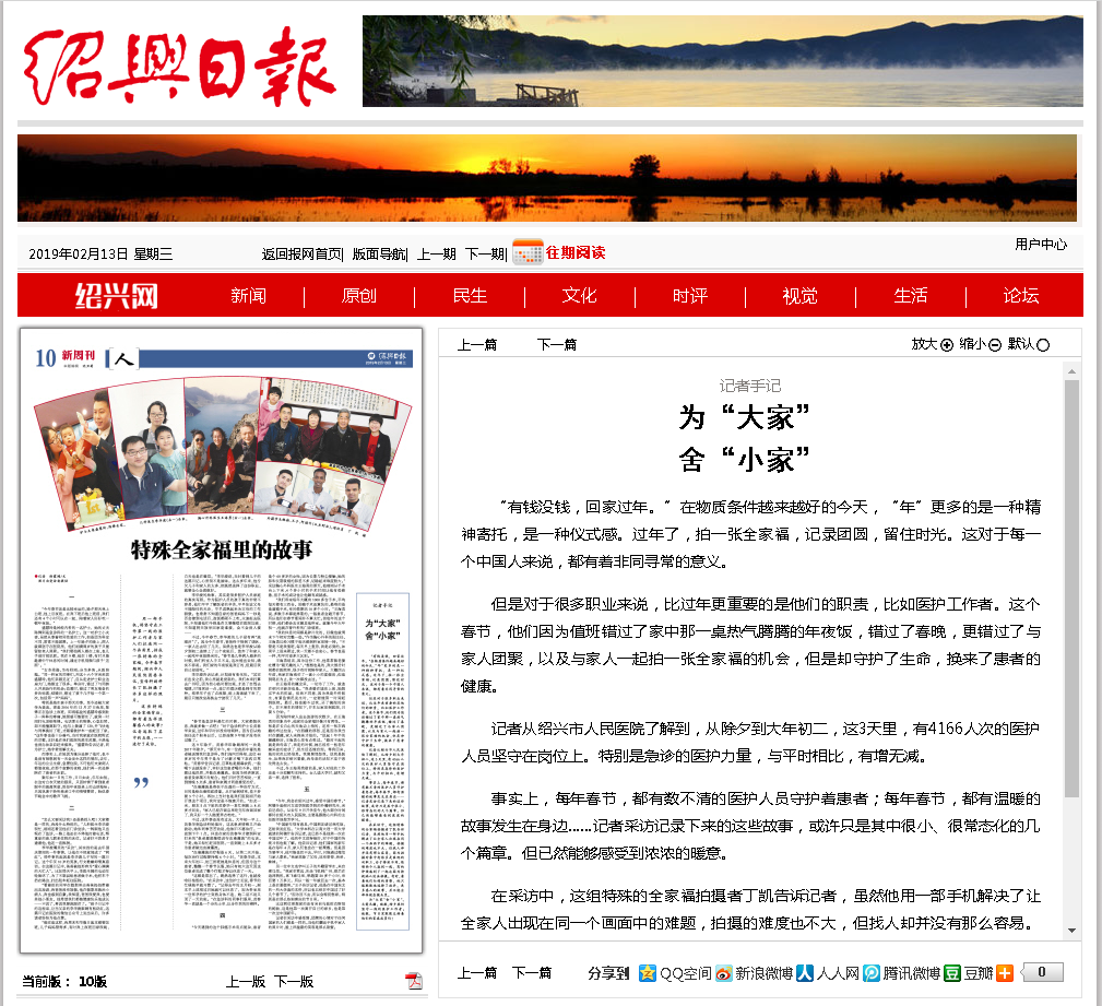 微信截图_20190213073528.png