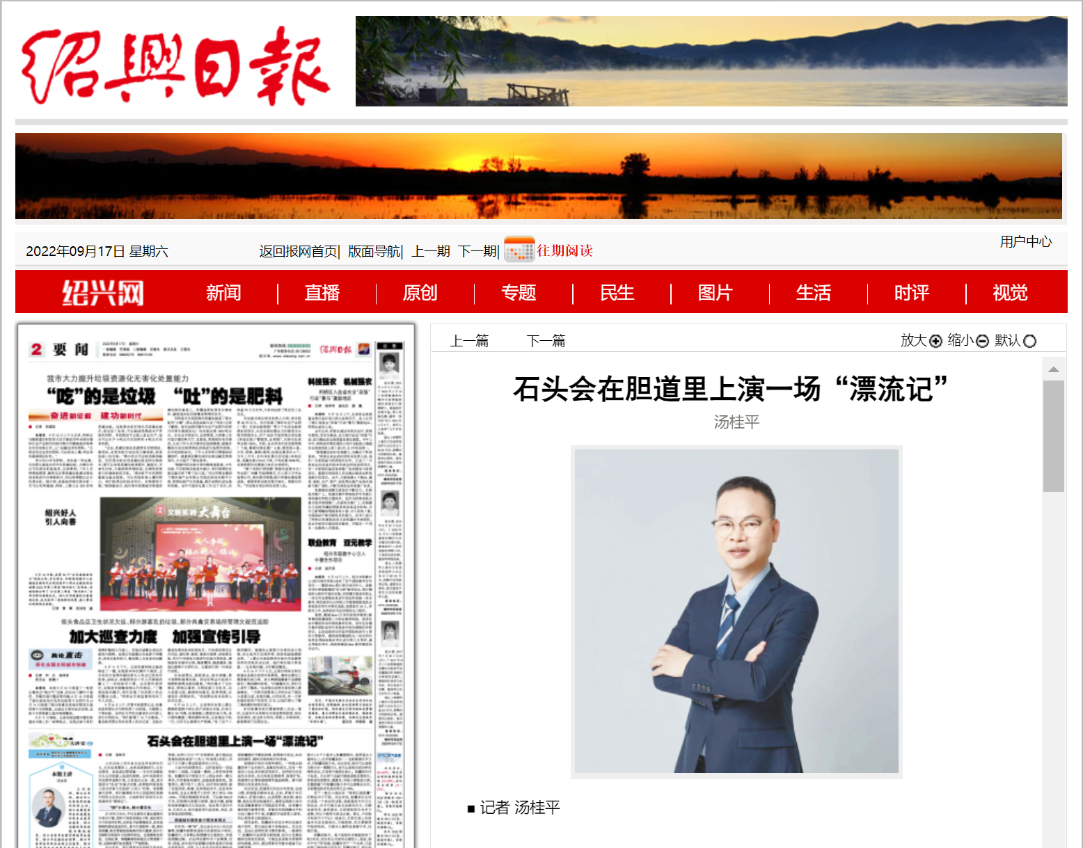微信图片_20220919093521.png