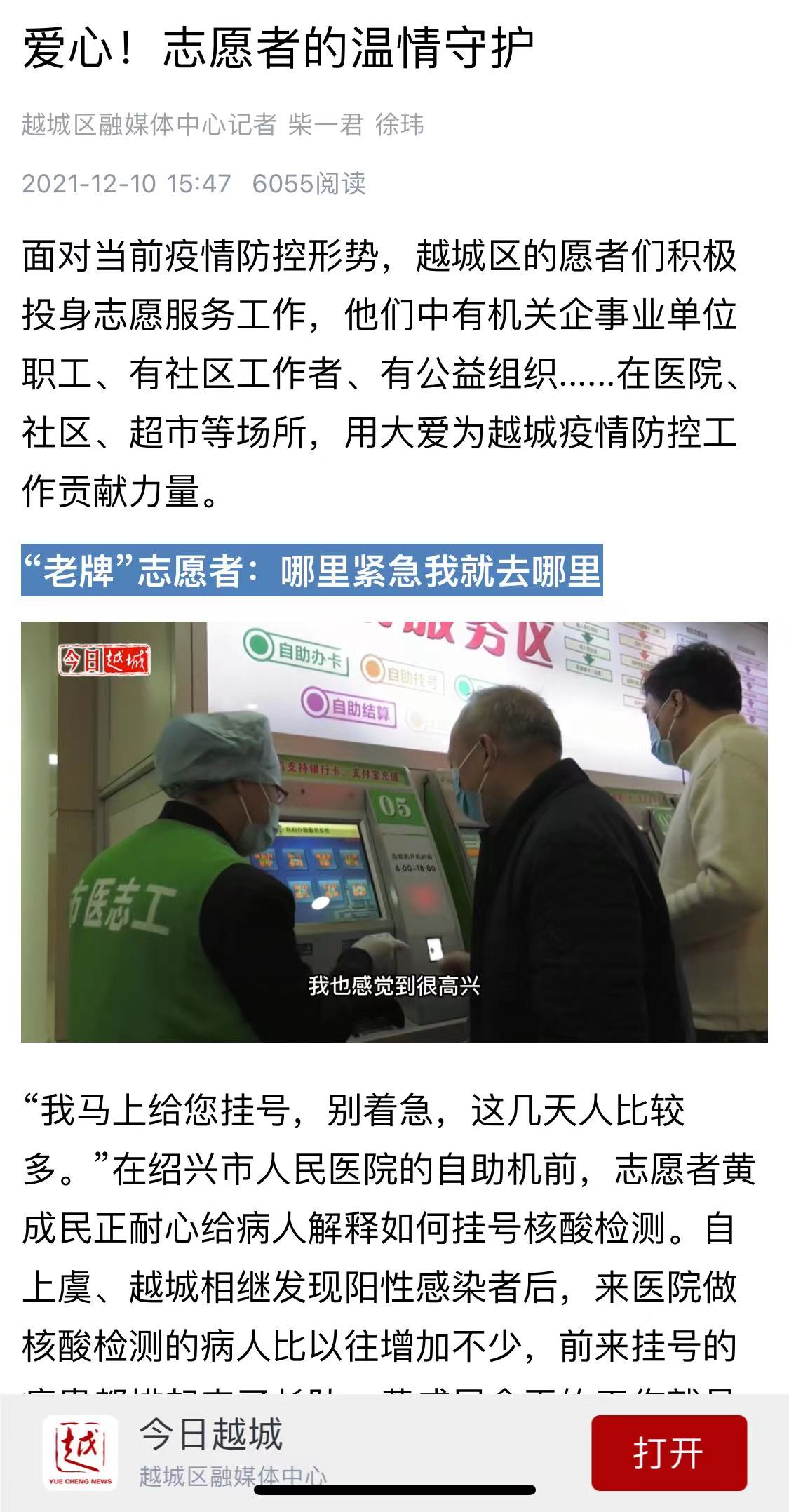 微信图片_20211212181220.jpg