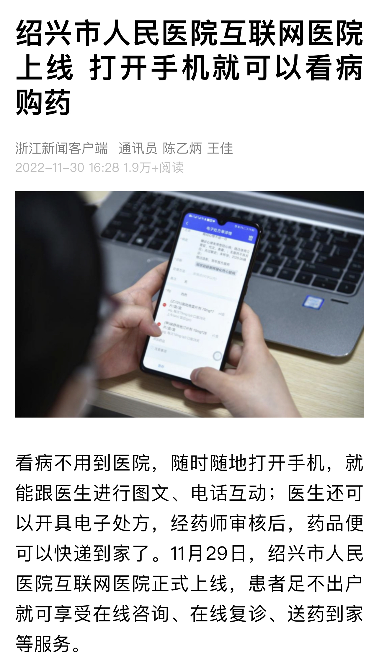 微信图片_20221201152600.jpg