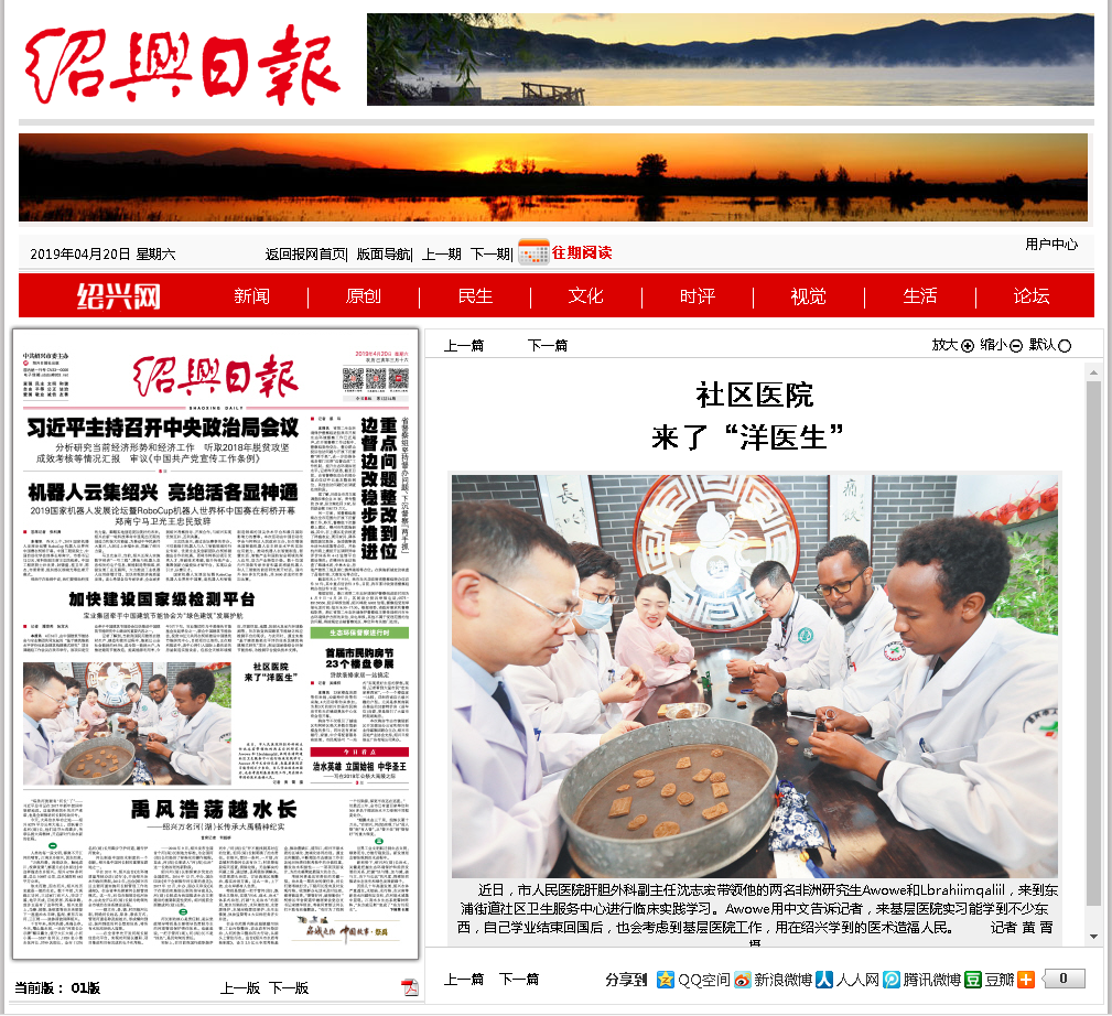 微信截图_20190422093012.png